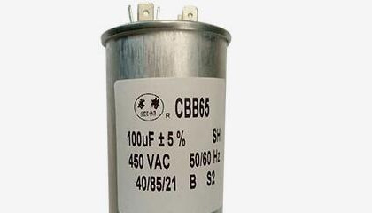 如何理解Cbb65電容器的誤差范圍？