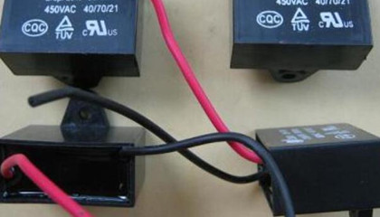 如何選擇單相電機運行電容器？