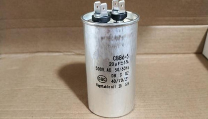 如何選擇單相電機(jī)啟動(dòng)電容器？